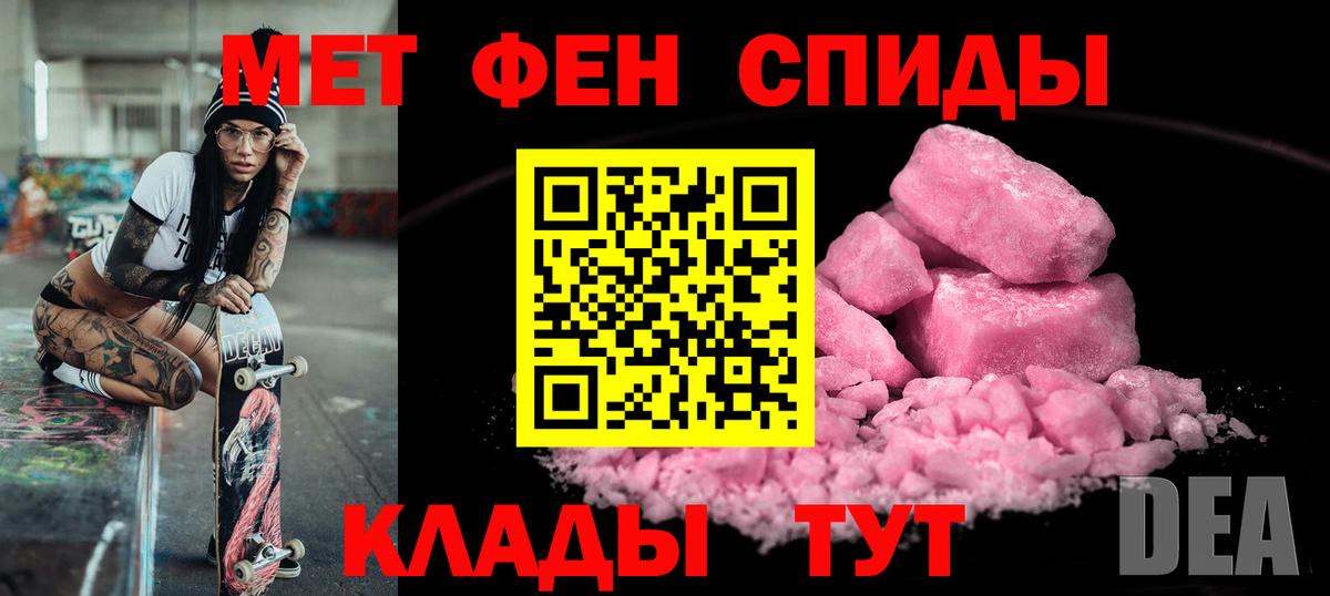 Амфетамин  Amphetamine  Вход с VPN  Альметьевск  АМФЕТАМИН Premium 