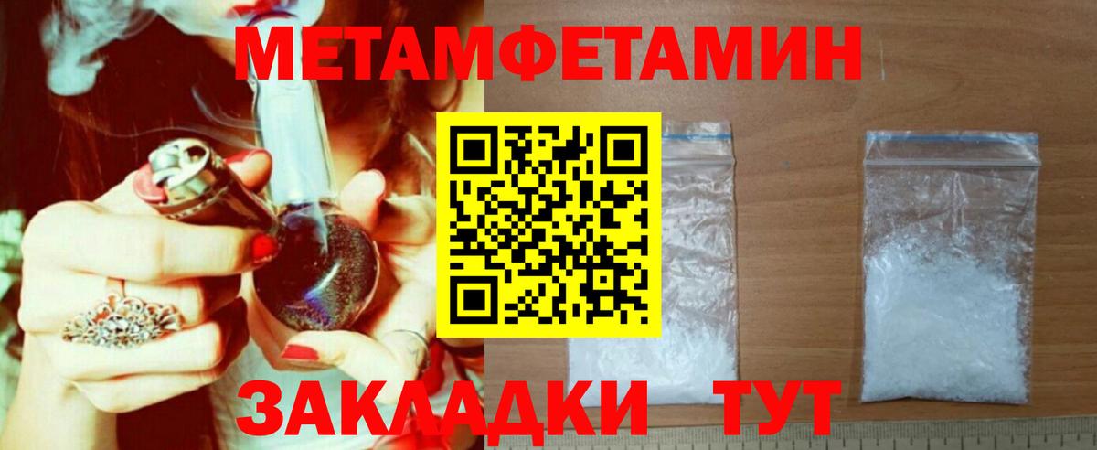 АМФЕТАМИН 98% Альметьевск