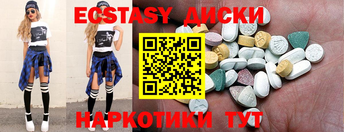 ЭКСТАЗИ louis Vuitton Альметьевск