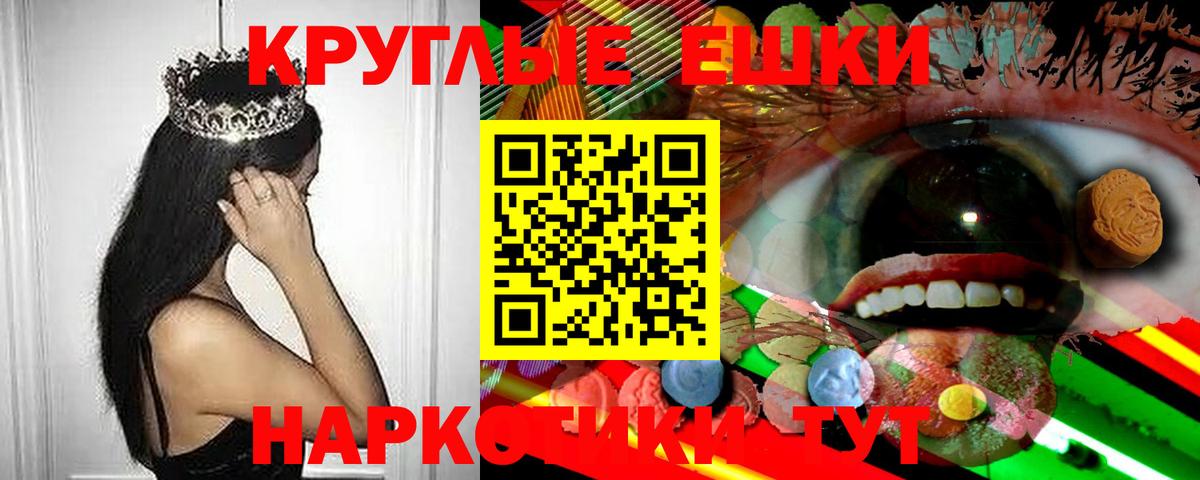 закладки  ЭКСТАЗИ TESLA  Вход с VPN  Альметьевск 