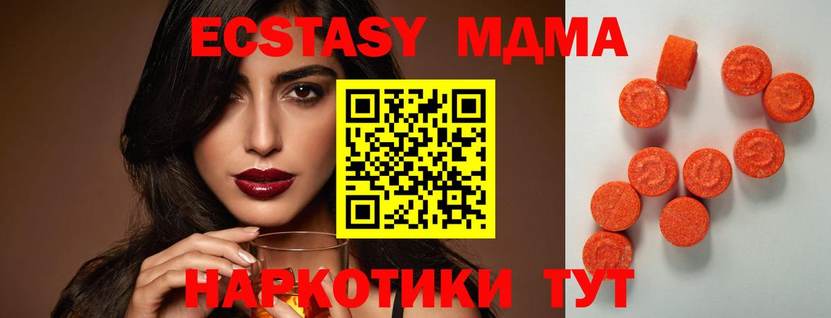 Амфетамин Альметьевск