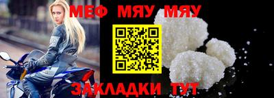 бутират Нягань