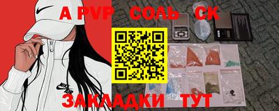 бутират Нягань