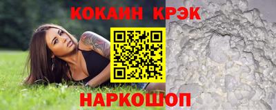 шишки Обнинск