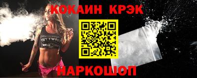 бутират Нягань