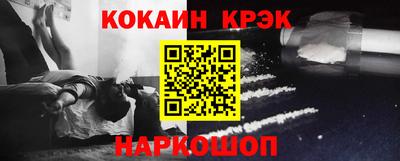 шишки Обнинск
