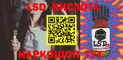 шишки Обнинск