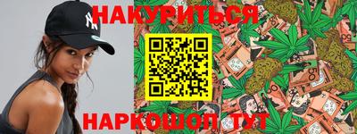 бутират Нягань