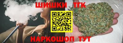 шишки Обнинск
