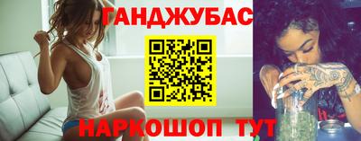 шишки Обнинск