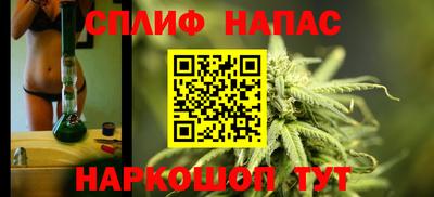 шишки Обнинск