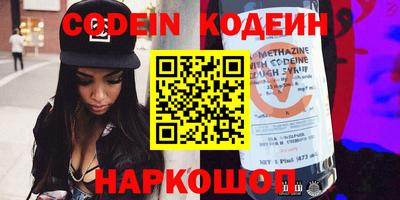 шишки Обнинск