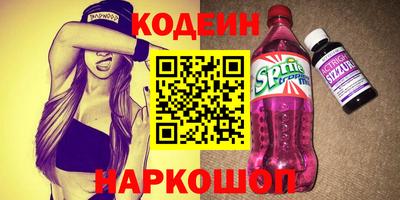 шишки Обнинск