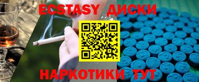 ECSTASY Обь