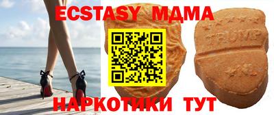 бутират Нягань