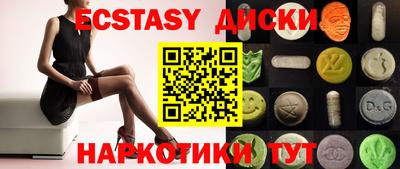 шишки Обнинск
