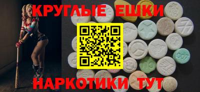 ECSTASY Обь