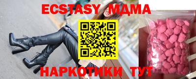 шишки Обнинск