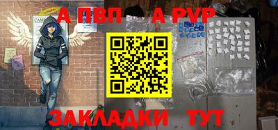 шишки Обнинск