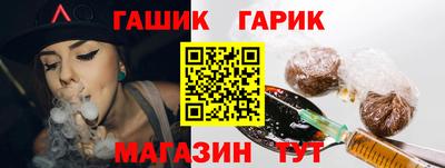 шишки Обнинск