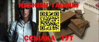 шишки Обнинск
