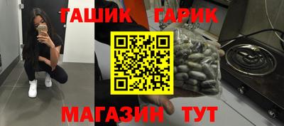 бутират Нягань