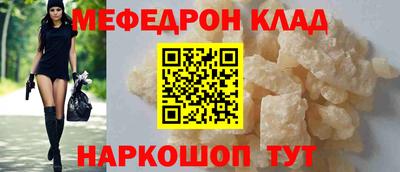 бутират Нягань