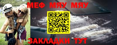 бутират Нягань