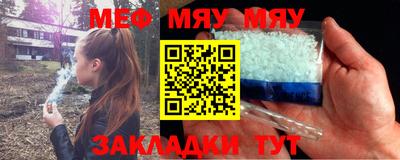 шишки Обнинск