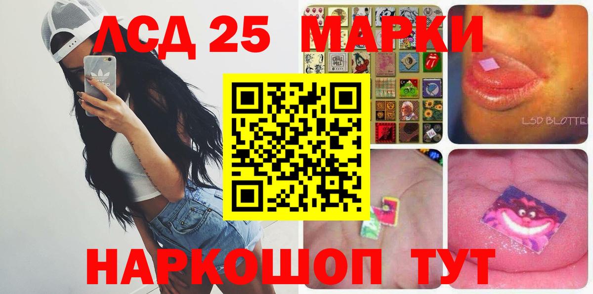 LSD-25 экстази ecstasy  Вход с VPN  Альметьевск  ЛСД экстази  LSD-25 экстази ecstasy 