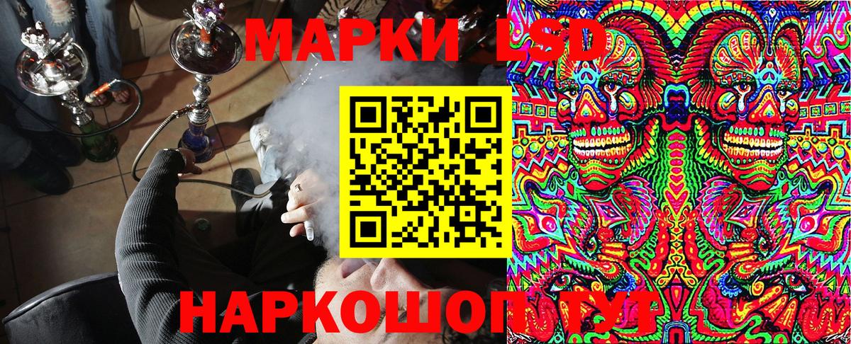 Марки N-bome 1,5мг  Вход с VPN  Альметьевск 