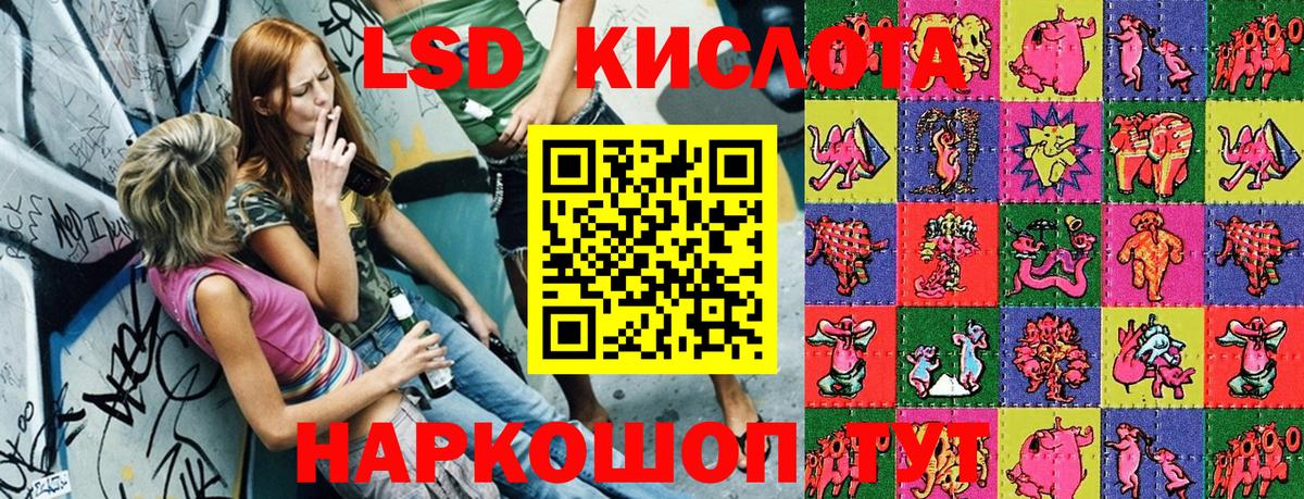 Наркотические марки 1500мкг Альметьевск